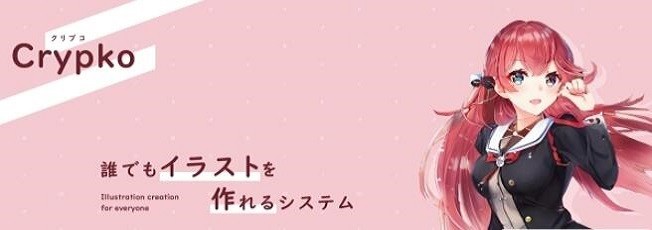 one true waifu二次元老婆生成器 v1.0.1 安卓版 3