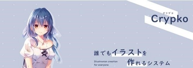 one true waifu下載