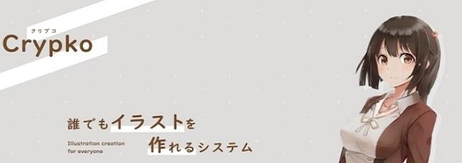 one true waifu二次元老婆生成器 v1.0.1 安卓版 2