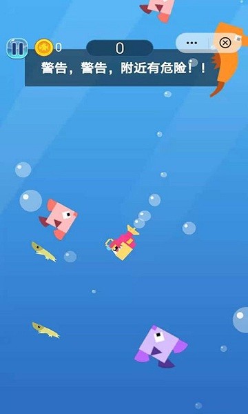 大魚小魚進化論安卓版