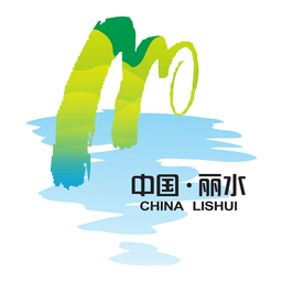 一機游麗水麗水旅游