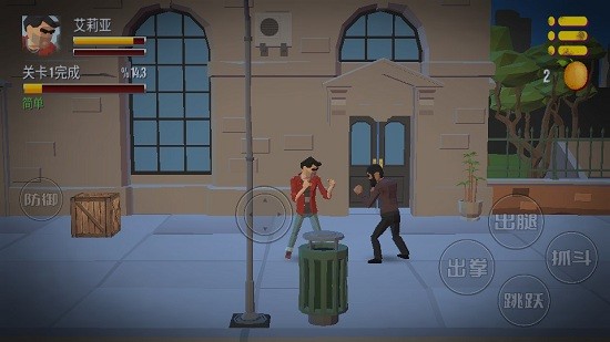 格斗王者精英手游 格斗王者精英游戲