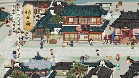 回到古代玩經(jīng)商手游 v1.1.114 安卓版 0