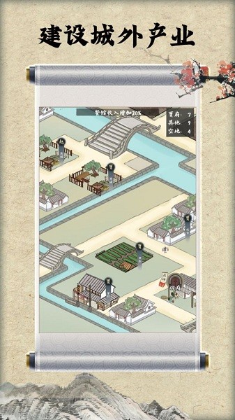 紅樓夢(mèng)人生安卓版 紅樓夢(mèng)人生手機(jī)版