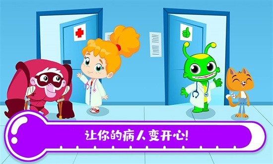 托卡城鎮(zhèn)醫(yī)院 v1.7 安卓版 0