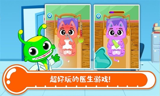 托卡城鎮(zhèn)醫(yī)院 托卡城鎮(zhèn)醫(yī)院游戲下載