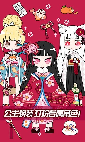 可愛(ài)頭像表情制作模擬器 v1.0 安卓版 0