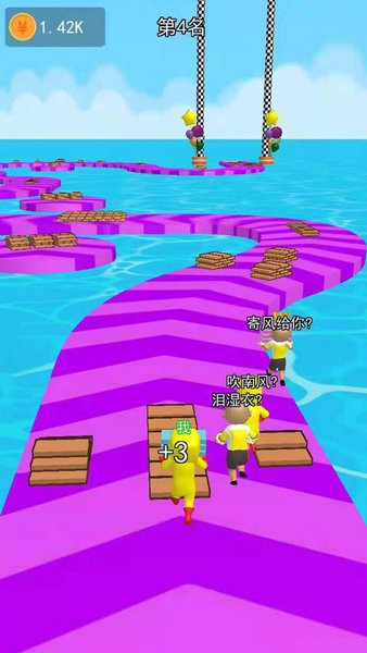 搭個(gè)橋上天游戲 v1.0.2 安卓版 1