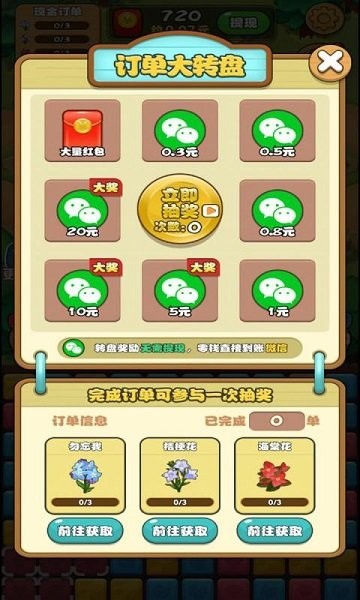 阿倫的小店 v1.0.0 安卓版 0