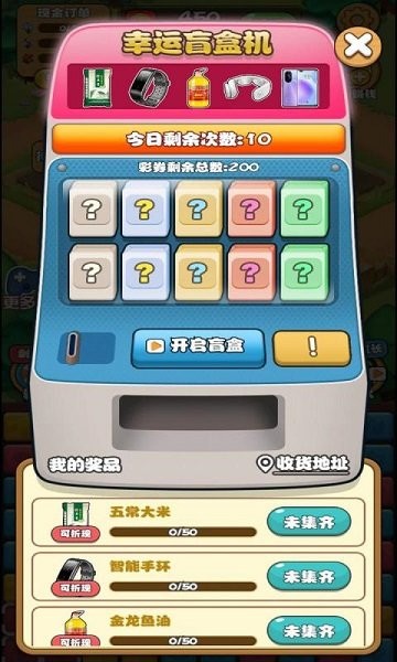 阿倫的小店游戲下載