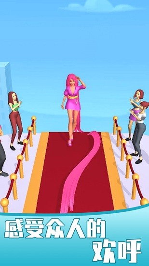 女王的秀發(fā)手游 v1.0.1 安卓版 0