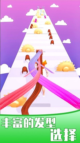 女王的秀發(fā) 女王的秀發(fā)下載