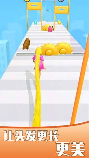 女王的秀發(fā)手游 v1.0.1 安卓版 3
