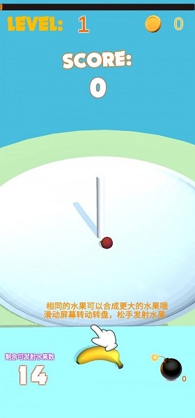 合成大菠蘿游戲下載