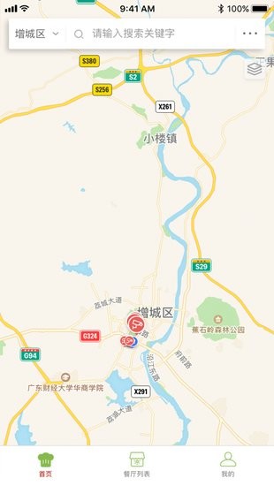 增城陽光餐飲app