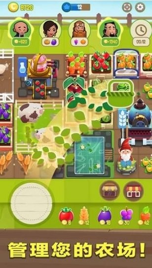 合合農(nóng)場(chǎng)紅包版 v1.001 安卓版 0