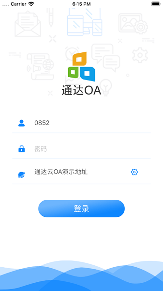 通達(dá)oa官方下載