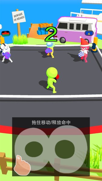 街頭對決手游 v1.0.2 安卓版 1