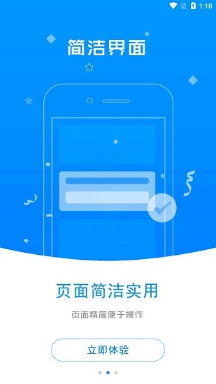 96333呼叫中心電梯維保平臺(tái) v2.6.1 安卓版 2