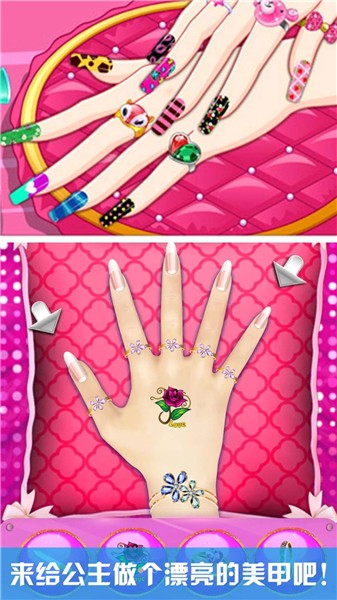 芭比小公主美甲沙龍手游 v1.6 安卓版 2