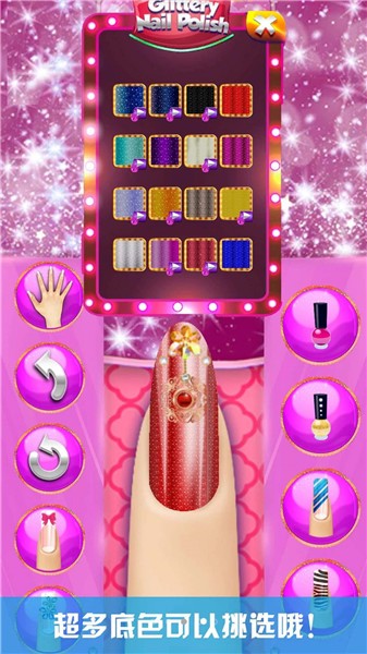 芭比小公主美甲沙龍