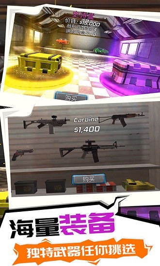 超級(jí)英雄之逃離手游 v1.0.0 安卓版 1