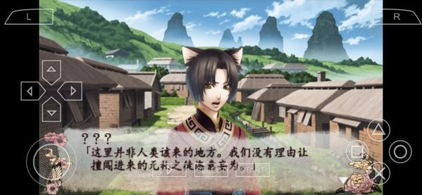 十三支演義偃月三國傳 v2021.12.30.12 安卓版 0