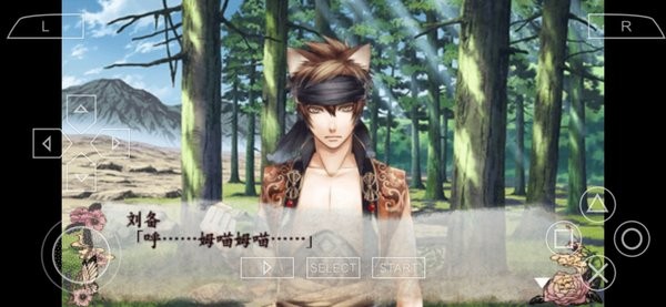 十三支演義漢化版