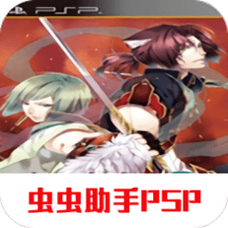 十三支演義偃月三國傳