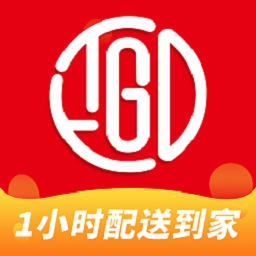 通達e購app正式版