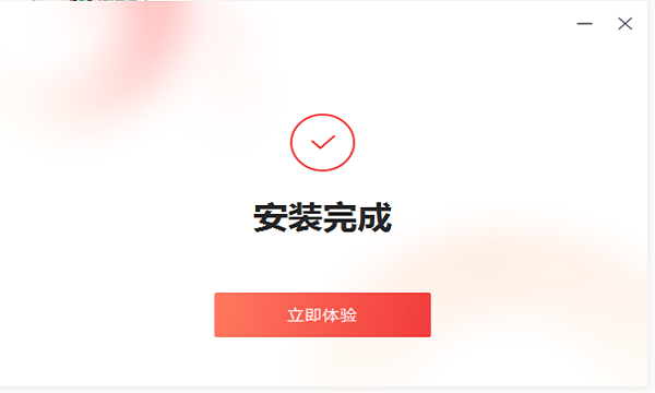 一鍵摳圖電腦版 一鍵摳圖官方版