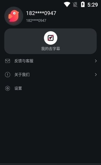 氫雀影創(chuàng)軟件 v1.0 安卓最新版 2
