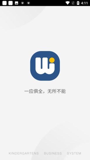 KBS幼教系統(tǒng) v1.2.1 安卓版 0