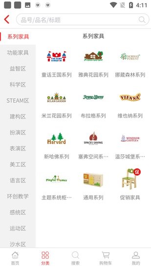 KBS幼教系統(tǒng)app