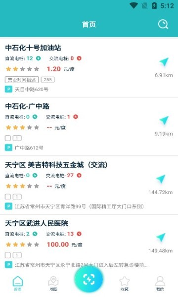 達(dá)到充電手機(jī)版 v1.0.0 安卓版 0