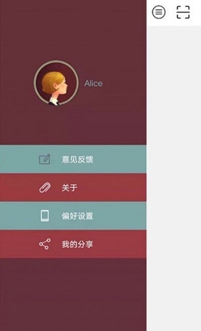 石墨烯電暖器 v1.0.4 安卓版 2