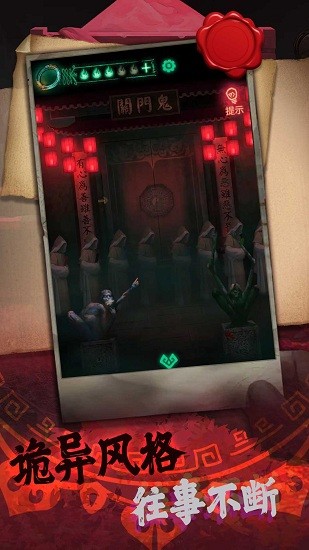 紙新娘手游最新版 v1.01 安卓版 1