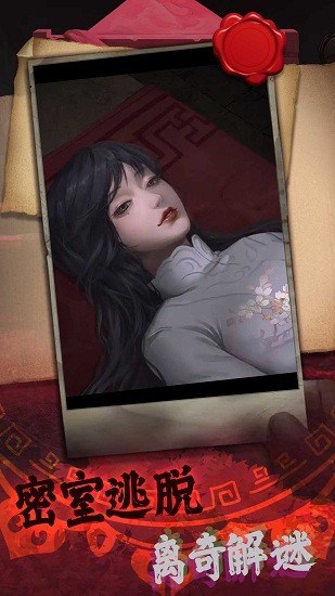 紙新娘游戲 紙新娘游戲