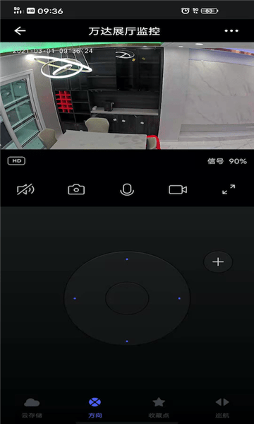 立邦云智能app v1.0.1 安卓版 0
