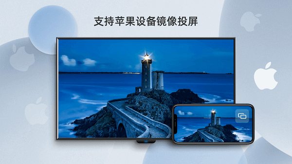 當(dāng)貝投屏手機版 v1.0.4 安卓版 1