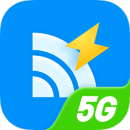WiFi雷達(dá)5G版軟件