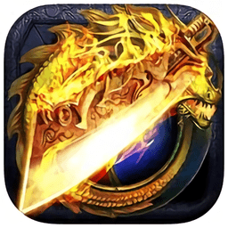 傳奇合擊版手游