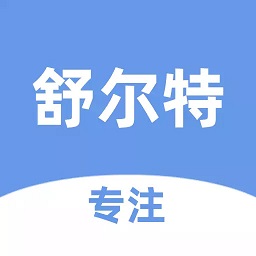 舒爾特訓(xùn)練免費(fèi)