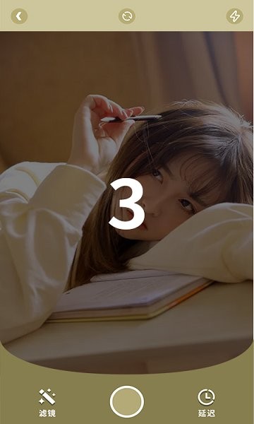 無印相機官方下載安卓版