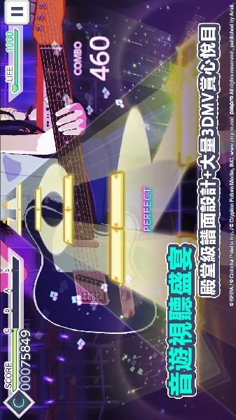 世界計(jì)畫(huà)彩色舞臺(tái)feat.初音未來(lái) v1.9.3 安卓版 1