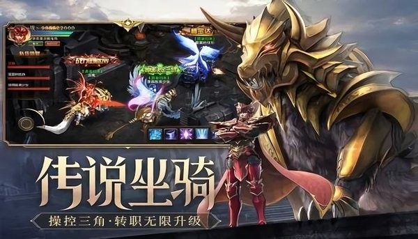 勇者之跡最新版 v1.10.36 安卓版 1