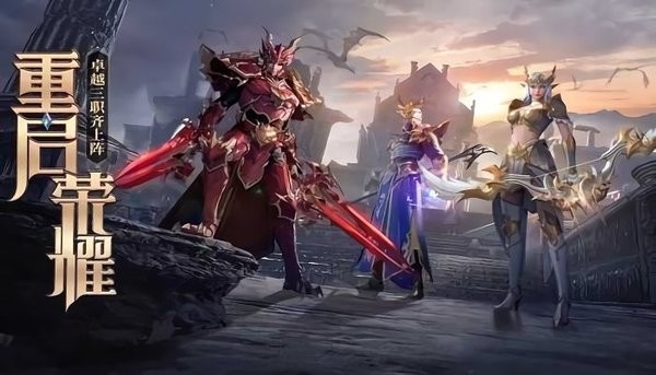 勇者之跡最新版 v1.10.36 安卓版 2