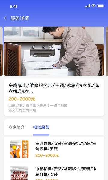 人人獵 v1.0.18 安卓版 0