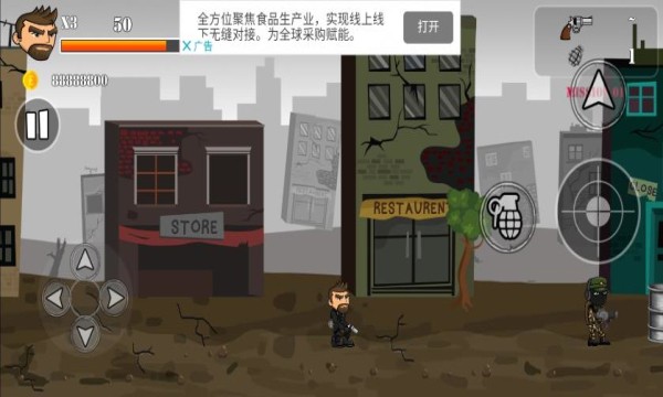 民兵戰(zhàn)爭(zhēng)手游(Militia War) v1.11 安卓版 0