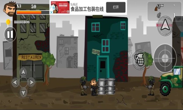 民兵戰(zhàn)爭(zhēng)手游(Militia War) v1.11 安卓版 1